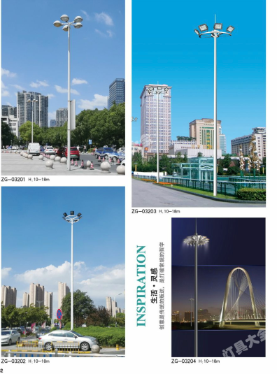铁岭市城市高杆灯路灯路灯 - 价格