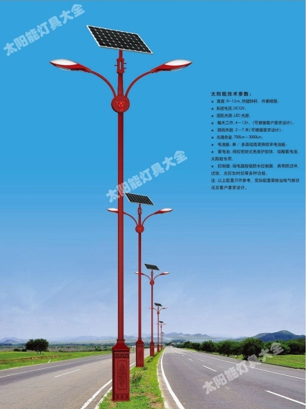 铁岭市8 米太阳能路灯中国结太阳能路灯 - 方案